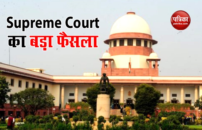 Supreme Court