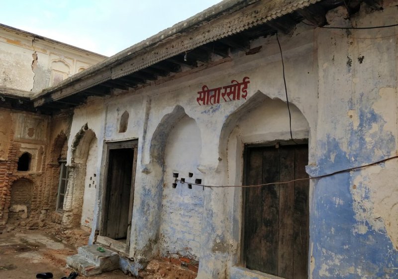 Ram Mandir Sita Rasoi