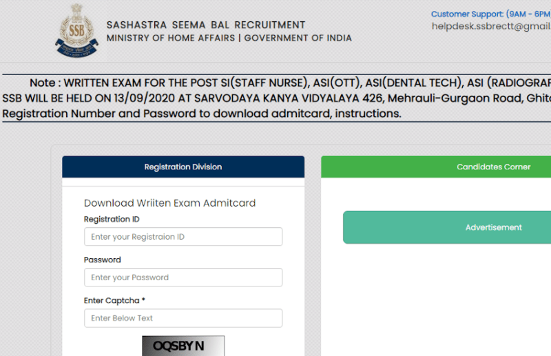 SSB Admit Card 2020