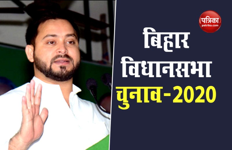 tejashwi yadav