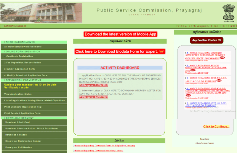 UPPSC PCS Main Exam 2020