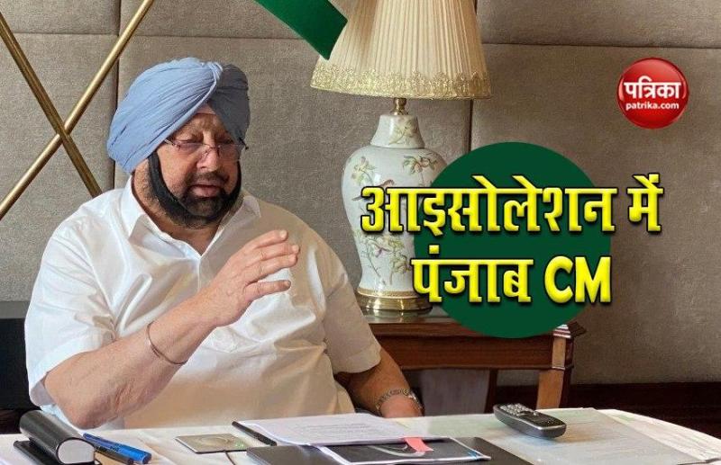 देश में Coronavirus का कहर जारी, पंजाब CM सात दिनों के आइसोलेशन पर गए