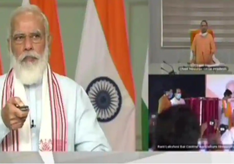 मेरी झांसी-मेरा बुंदेलखंड : पीएम मोदी