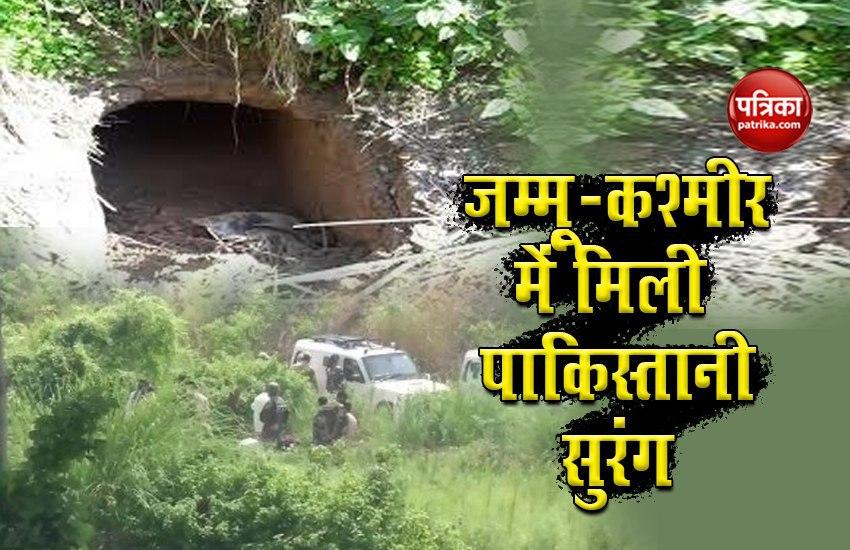 Tunnel Found in Samba Sector Jammu Kashmir 