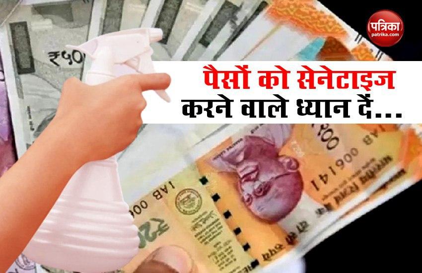 sanitizing and Drying Destroy 17 crore notes of 2000 rupee