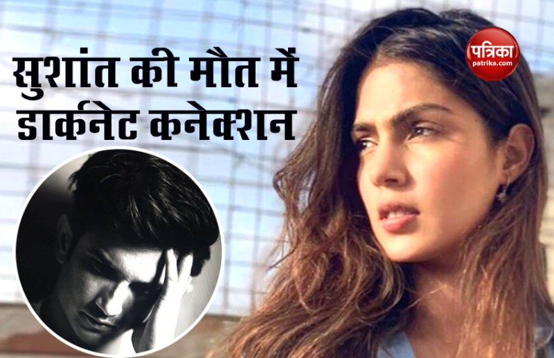 Sushant Singh Rajput case