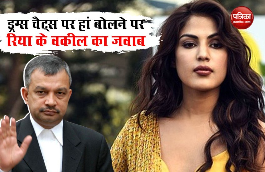 Rhea Chakraborty Lawyer Satish Maneshinde on her confession on drug chat