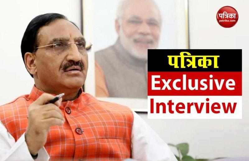 Union Education Minister Ramesh Pokhriyal Nishank बोले- छात्रों का कैरियर देखिए, राजनीतिक लाभ नहीं