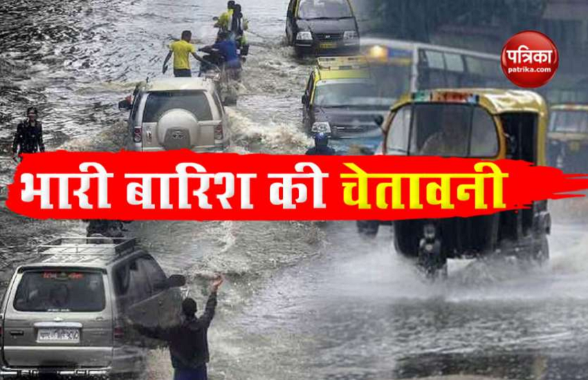 Weather Forecast: UP, MP समेत इन राज्यों में बारिश की संभावना, Delhi में यमुना का जलस्तर बढ़ा