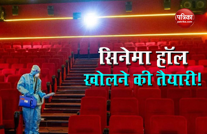 Multiplex Association take initiative for open again Cinema hall 