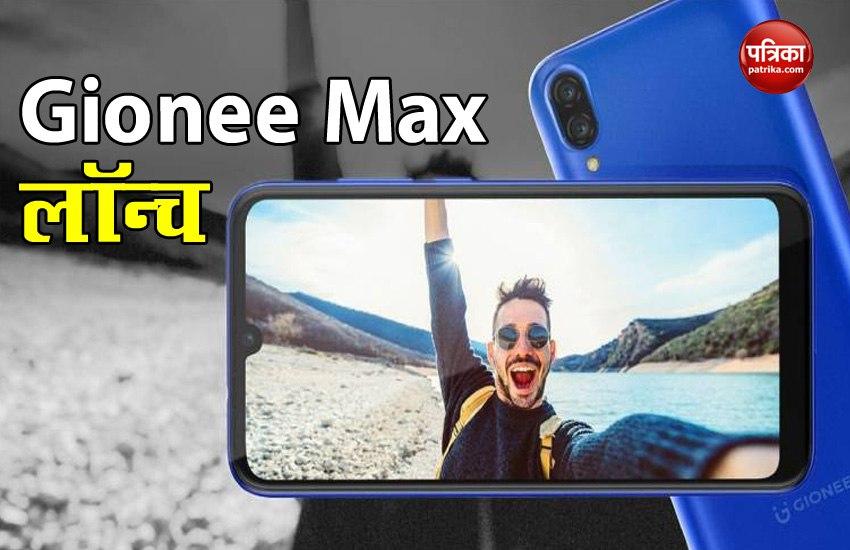 Gionee Max launched in India, Price, Features and Sale