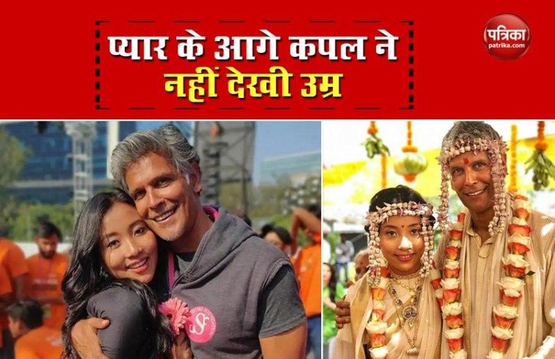 Milind Soman Ankita Konwar Love Story