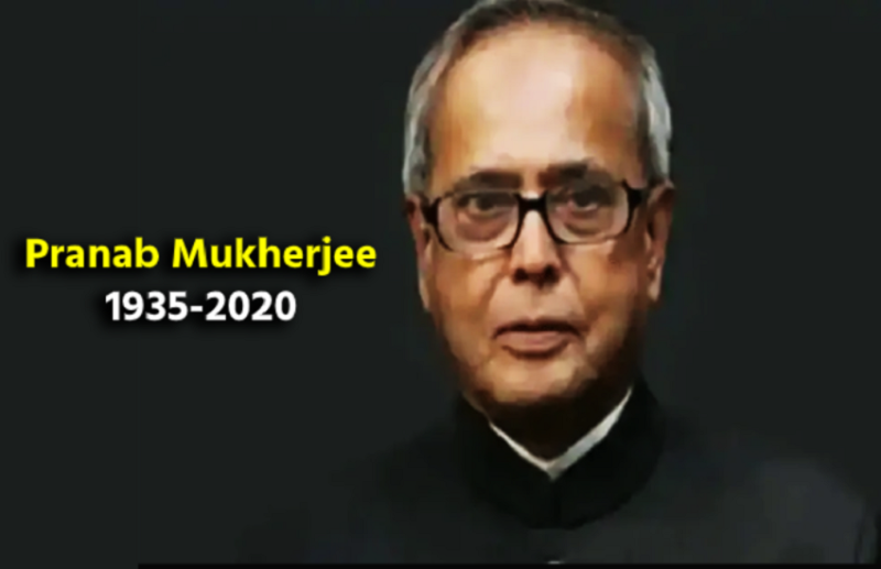 Pranab Mukherjee के निधन पर देश में 7 दिन क राष्ट्रीय शोक, जानें क्यों भावुक हो गए PM Modi