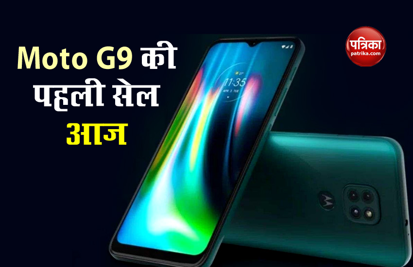 Moto G9 to Go on First Sale in India Today at 12 Noon via Flipkart