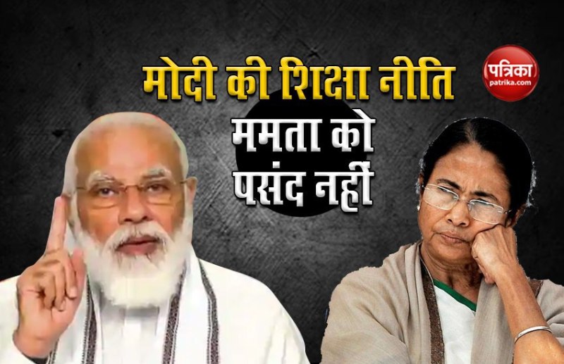 Modi-Mamata