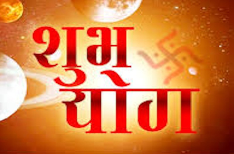 Importance of Ravi Yoga , Surya Puja Vidhi
