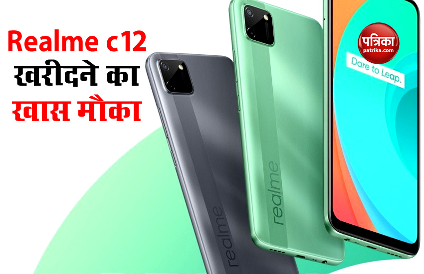 Realme C12 Sale Today in India, Price, features and Offers