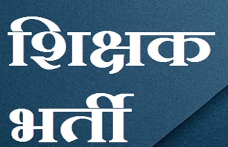 teacher recruitment process stop