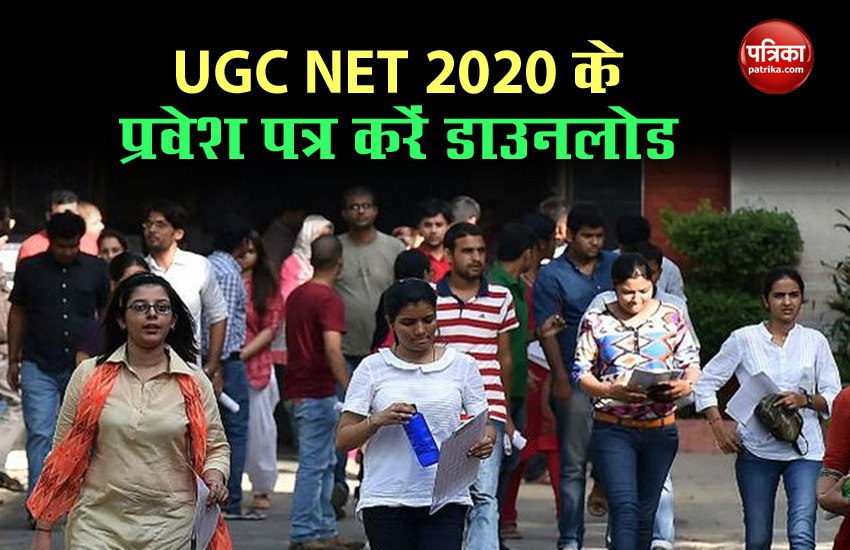 Admit card for UGC NET 2020 exam can be downloaded from here