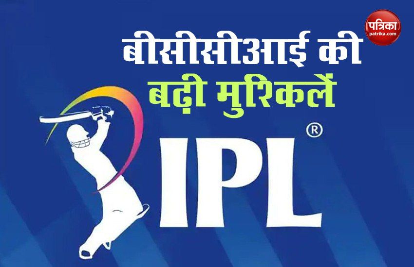 IPL 2020 : BCCI की परेशानी बढ़ी, यूएई सरकार से कोविड प्रोटोकॉल्स में चाहती है छूट