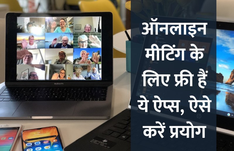 startups, success mantra, start up, Management Mantra, motivational story, career tips in hindi, inspirational story in hindi, motivational story in hindi, business tips in hindi, 