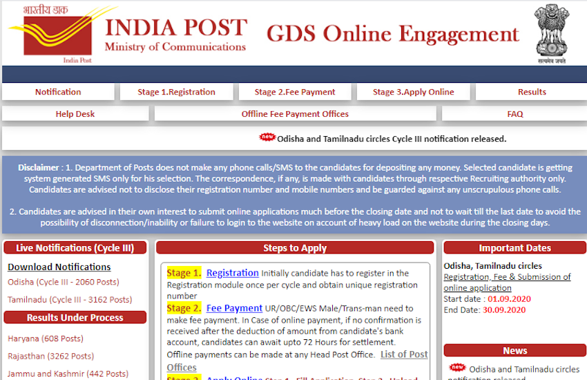 Odisha Postal Circle GDS Recruitment 2020