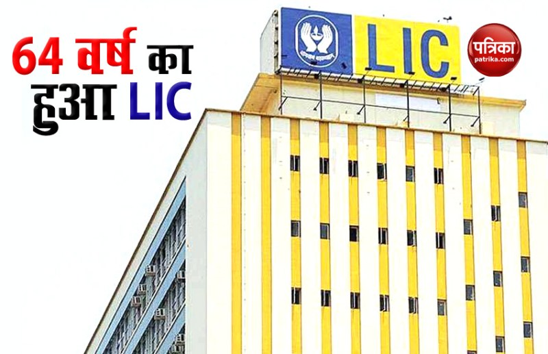 LIC foundation Day
