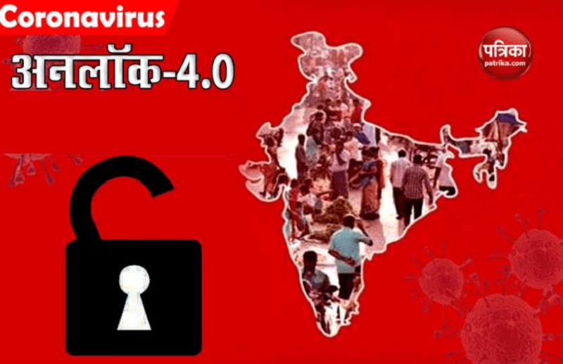 Unlock 4.0 को लेकर जानें Indian Railways की क्या है तैयारी? राज्य सरकारों से ली जा रही सलाह