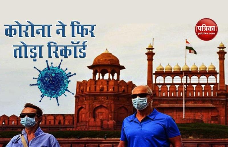 Covid-19: Delhi में फिर टूटा Coronavirus का रिकॉर्ड, 24 घंटों में 2312 नए केस दर्ज