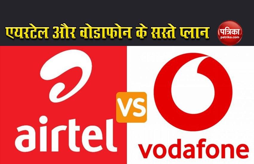 Best Airtel Vodafone Prepaid Plan With calls and Data