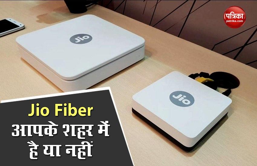 How to check Jio Fiber availability in your area