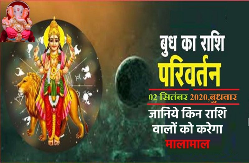 positive and negative effects on you of today's Mercury transit