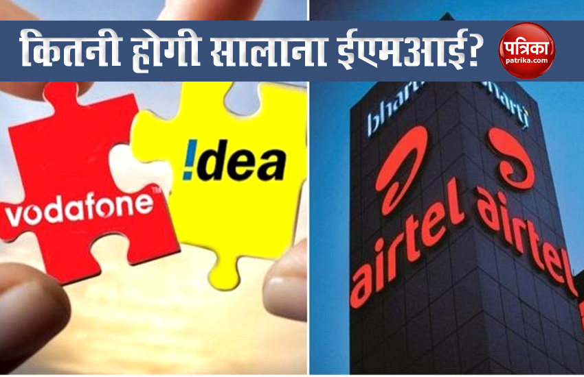 Vodafone Idea and Airtel may have to pay EMI of AGR Dues annually