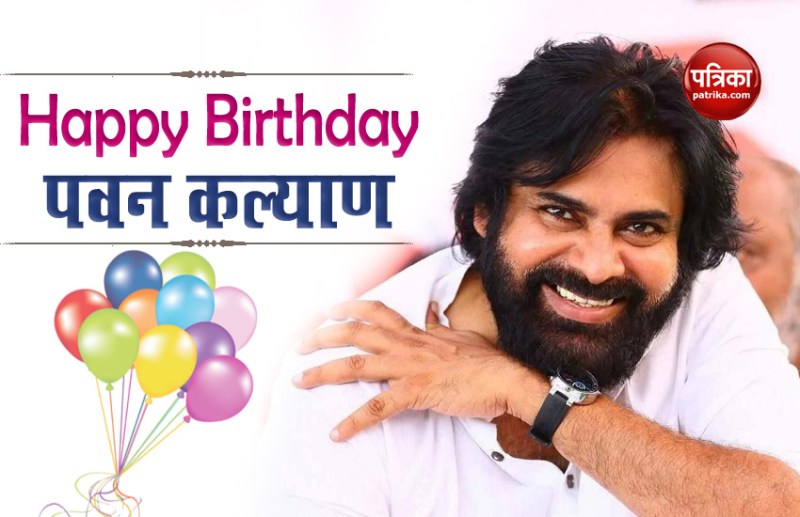 Pawan Kalyan Birthday