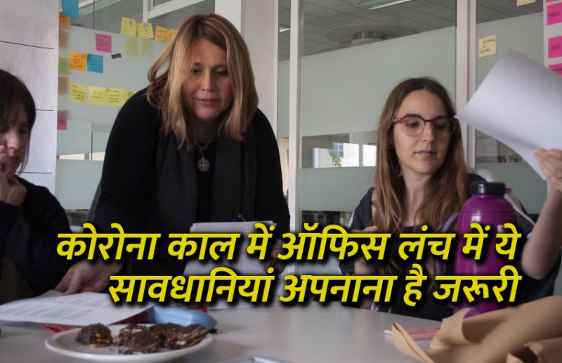 startups, success mantra, start up, Management Mantra, motivational story, career tips in hindi, inspirational story in hindi, motivational story in hindi, business tips in hindi,