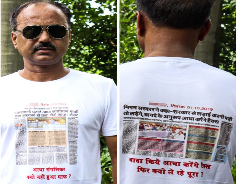 अखबार में छपी खबर टी-शर्ट पर प्रिंट कराकर सामान्य सभा में पहुंचे सांसद प्रतिनिधि, याद दिलाया ये वादा