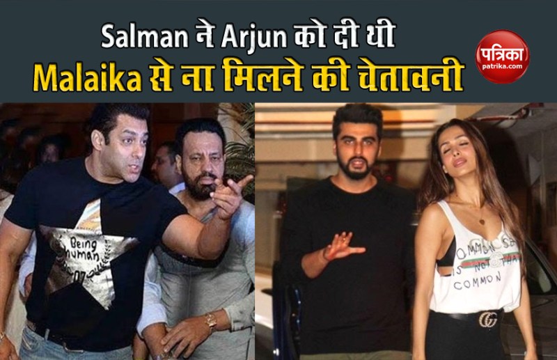 salman khan warn arjun kapoor