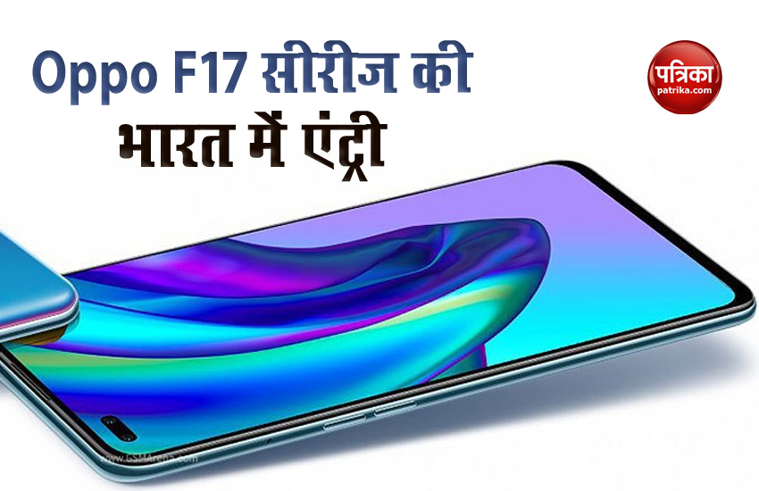 Oppo F17, Oppo F17 Pro Launch, Price, Specifications and Sale