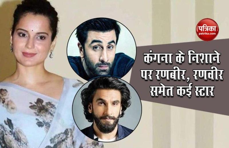 Kangana Ranaut new tweet