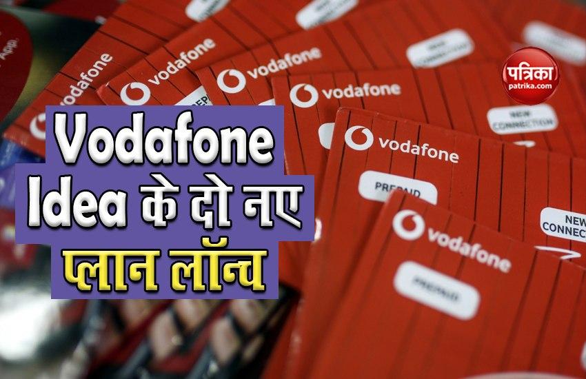 Vodafone Idea launched Rs 109 and Rs 169 Prepaid Plan