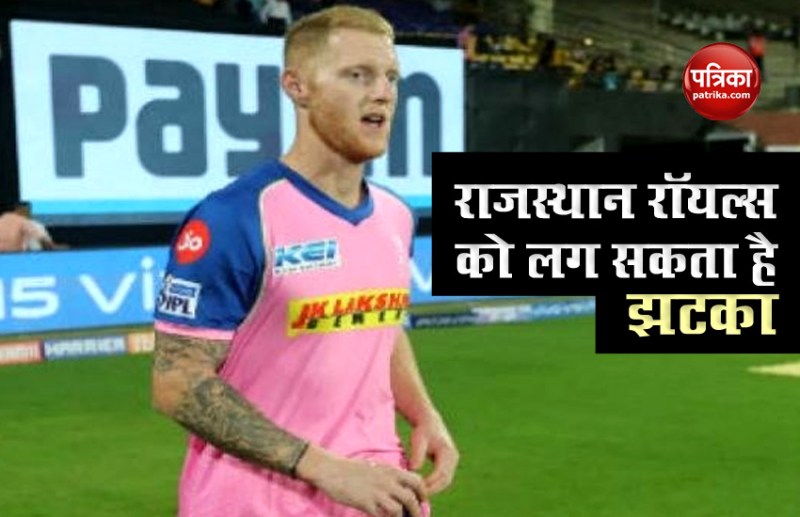 Ben Stokes