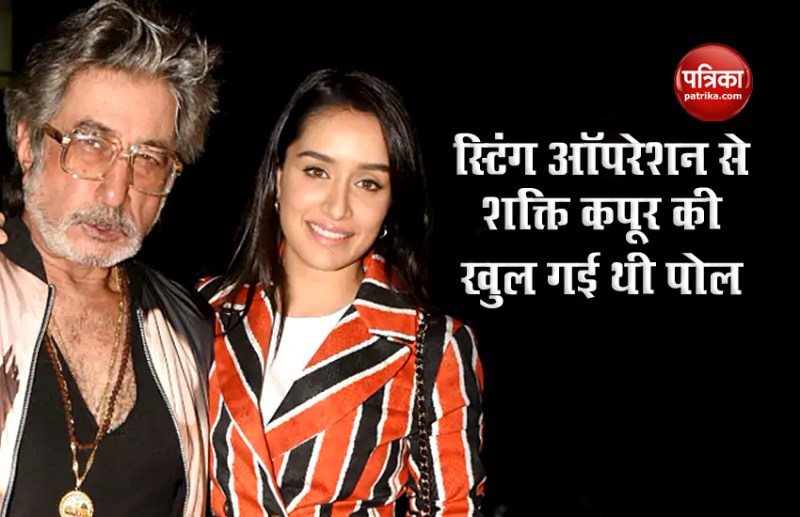 Shakti Kapoor Birthday