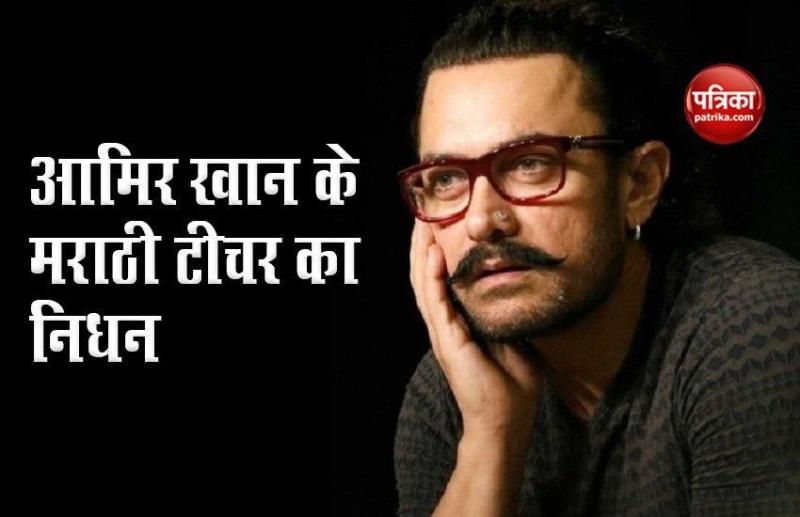 aamir_khan.jpg