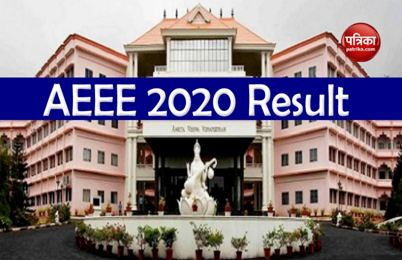aeee result 2020