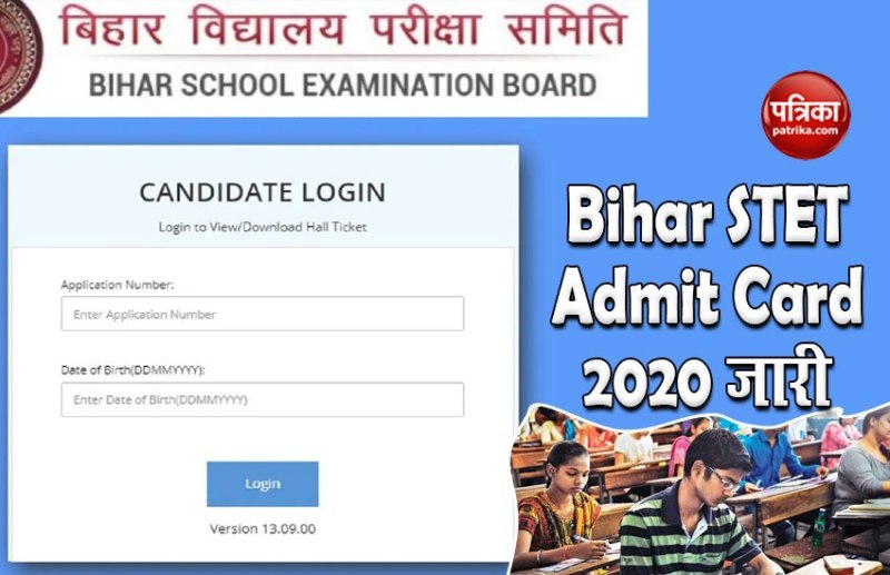 Bihar STET Admit Card 2020 releases