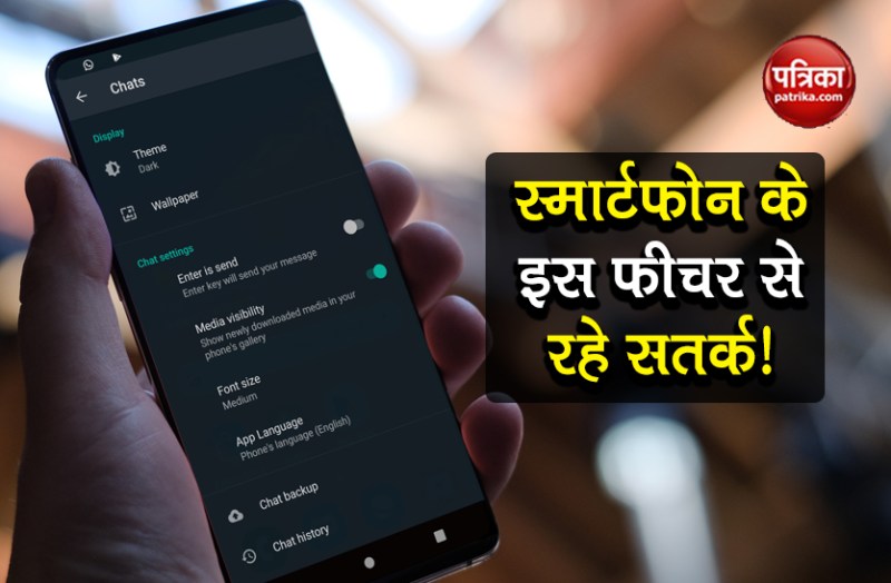 stop using smartphone dark mode may damage your eyes