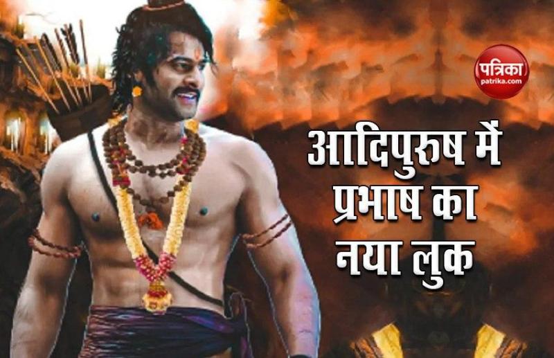 Prabhas की Adipurush में Saif Ali Khan की एंट्री, खूंखार किरदार में आएंगे नजर