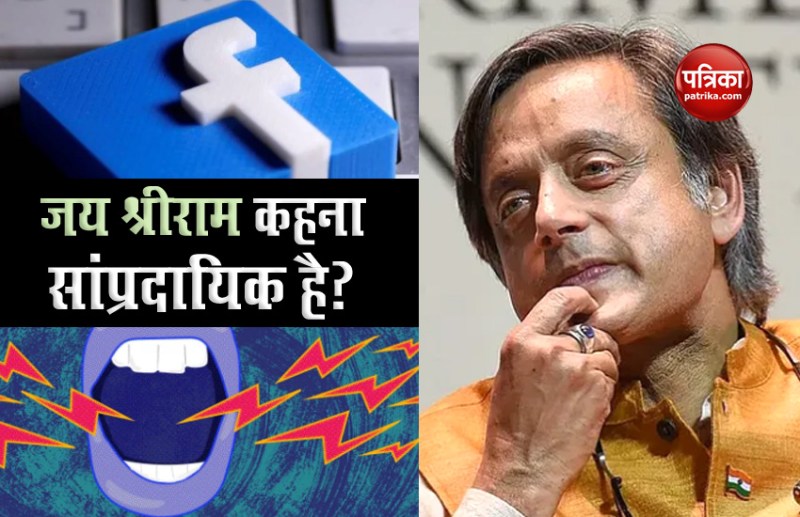 shashi tharoor