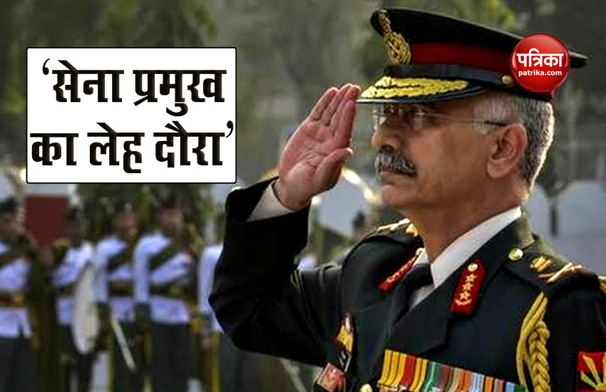 India China Tension: Army Chief Manoj Mukund Naravane Visit Leh 