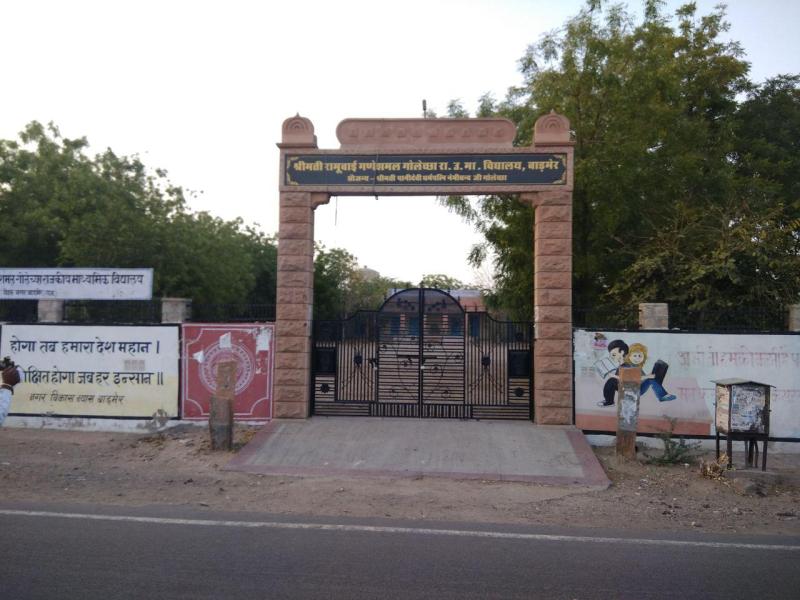 21 सितम्बर से 9-12 तक के विद्यार्थी मार्गदर्शन के लिए जा सकेंगे स्कूल, सिनेमा और पार्क नहीं खुलेंगे